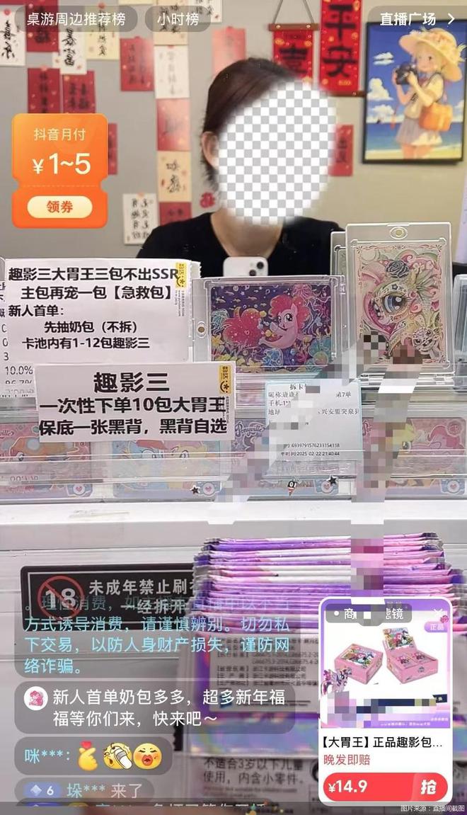 费“盲卡”背后的那些“盲区”麻将胡了2模拟器315守护消