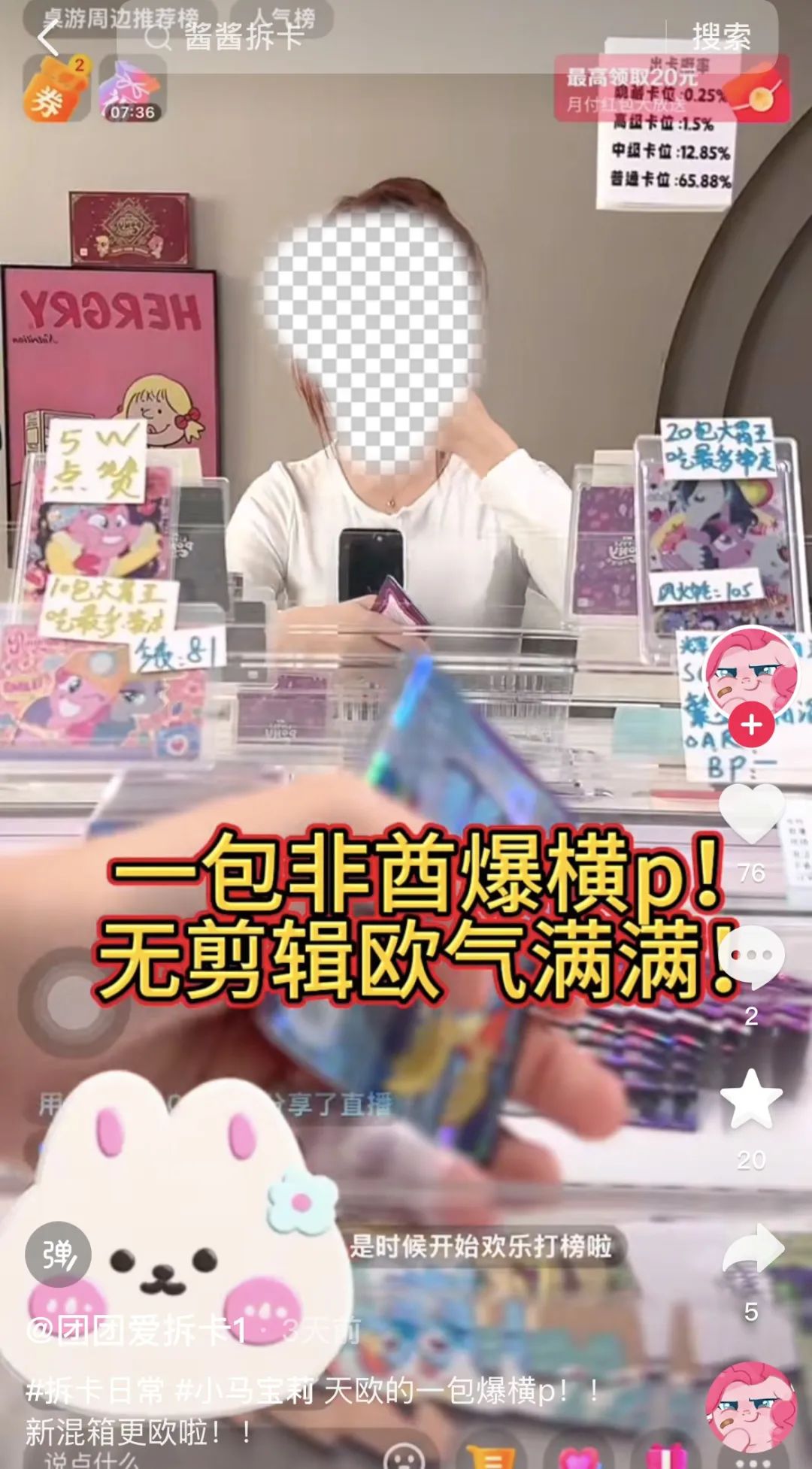 卡15分钟花1500元无视未成年沉迷麻将