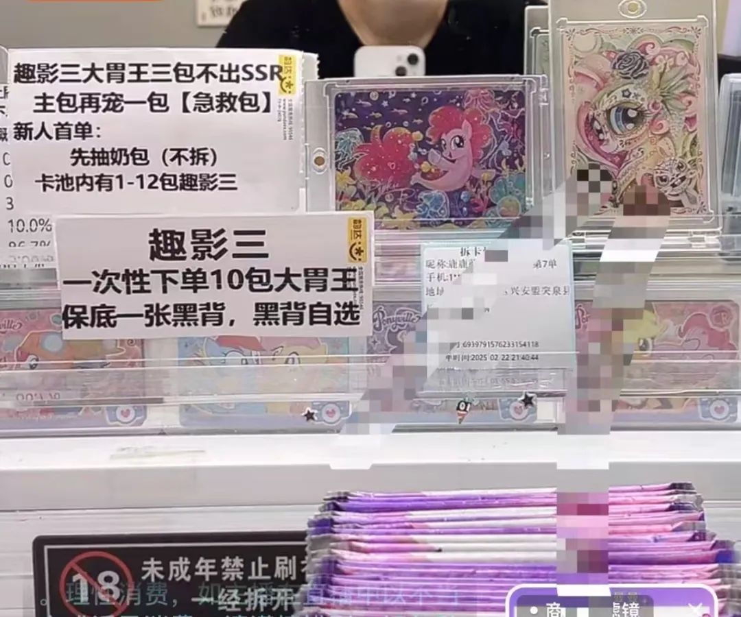 卡15分钟花1500元无视未成年沉迷麻将胡了游戏盲卡乱象调查：直播间拆(图2)