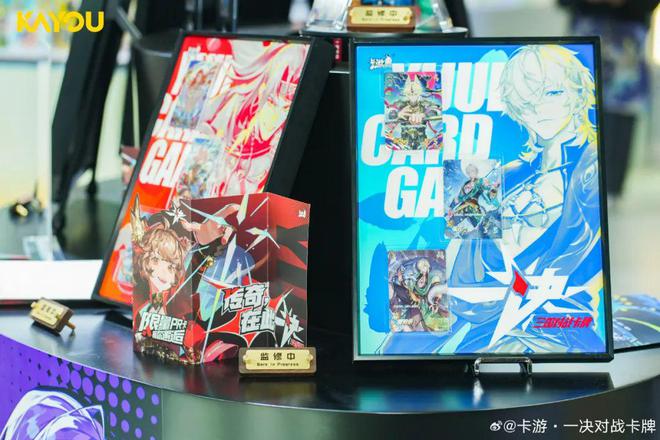 材TCG想要让更多中国年轻人入坑PG麻将胡了模拟器卡游的三国题(图6)