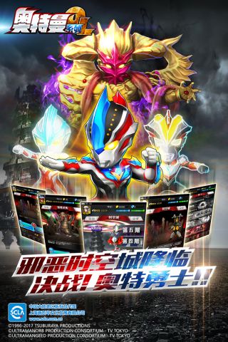 系列ol内购免费版麻将胡了试玩奥特曼