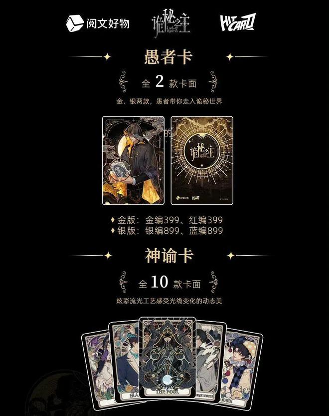 IPO当代年轻人有自己的“澳门平替”PG麻将胡了“卡牌一哥”