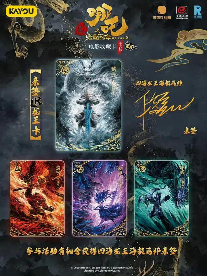 IPO当代年轻人有自己的“澳门平替”PG麻将胡了“卡牌一哥”卡游再度冲击(图3)