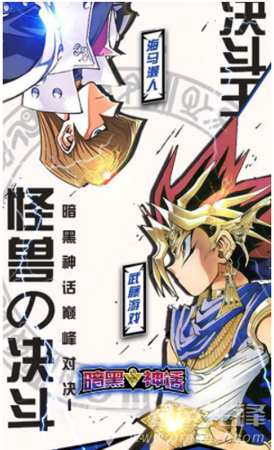 超V版(暗黑神线 安卓正式版麻将胡了2游戏入口暗黑神话