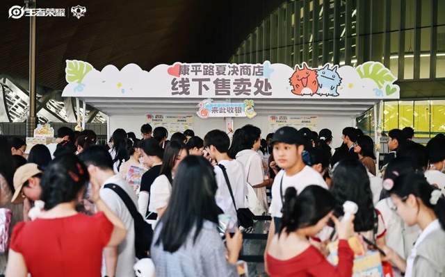 KPL的“第七件装备”PG电子游戏麻将胡了(图3)