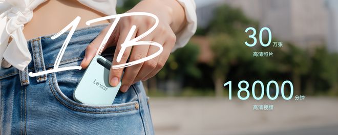 克沙Air小轻块移动固态硬盘重磅上市PG麻将胡了年轻人的手机备份神器！雷(图2)