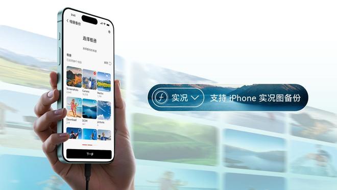 克沙Air小轻块移动固态硬盘重磅上市PG麻将胡了年轻人的手机备份神器！雷(图3)